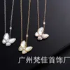 V Necklace High version s925 Silver Fan Family Butterfly White Fritillaria Necklace Korean Version Simple Fairy Clavicle Chain Pendant Special Live Broadcast