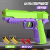 Gun Toys 2024 New MJT-Gravity Carrot 1911 Bullet Throwing Toy Gun For Kids Repeating USP Boys Gun Can Shoot Toy Gun 240307