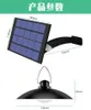 Doppelkopf-Solar-Pendelleuchte mit Fernbedienung, Außen-/Innen-Solarlampe mit Linien-Solarbeleuchtung für Camping, Garten, Hof 240227