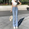 Women's Jeans Flare Low Waist Loose Comfortable For Women Pants 2024 Elastic Fashion Boyfriend Style Denim Pant Trousers N42