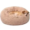 ぬいぐるみ犬のベッドドーナツドッグ小さなペット犬小屋犬用の大きなアンチアリングベッドソフトファジーベッド猫猫comfyマットマシュム