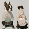 Abbigliamento per cani Abbigliamento con cappuccio grande per cani Abbigliamento minimalista nel 2024 Pullover Abbigliamento alla moda Articoli per animali Carlino inverno