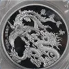 Dettagli su 99 99% Cinese Shanghai Mint Ag 999 5 once zodiaco argento Moneta drago phoneix222a