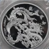 Detaljer om 99 99% kinesiska Shanghai Mint AG 999 5oz Zodiac Silver Coin Dragon Phoneix222a