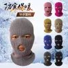 Vinter kallt varmt lock Tre hål, svart maskerad hatt, mäns stickat huvudskydd, ansiktsmask med exponerade ögon och mun 662819
