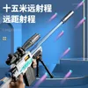 Spielzeug Awm Sniper M24 98K Gewehr Soft Bullet Launch für Outdoor-Spaß beim Schießen CS Modell Junge Geschenk Spielzeugpistole 2400308