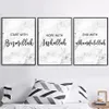 Bismillah Inshaallah Alhamdulillah Islam Marmo Poster Stampe Islamiche Citazioni Wall Art Canvas Painting Living Room Decor279f