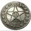 Pièces de monnaie plaquées argent, 1 rouble, fédération de russie, urss, Union soviétique, 1921, 218M