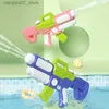 Sand Play Water Fun Sand Play Water Fun Childrens Pull-out Large Capacity Water Gun Four Spray Head Water Play Outdoor Toys L240312