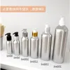 30ml/50ml/100ml/120ml/150ml Portable Aluminum Spray Bottles Perfume Empty Refillable Pump Atomizer Mist Travel Makeup Bottle Qeios