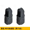 Manicotto tattico M4 a estrazione rapida 5.56 manicotto per caricatore triangolare in gomma HK416J8J9 accessori decorativi MP5