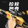 Gun Toys Manual AK 47 قذيفة رمي المسمار طفل القناصة القنص المسلح في الهواء الطلق ناعم الرغوة بندقية القذيفة للأولاد 240307