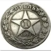 Russie 1 rouble 1921 fédération de russie urss Union soviétique copie pièces de monnaie plaqué argent pièce260b