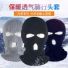 Winter Warm Hat Motorcykel Electric Bicycle Cycling Sticked Three Hole Head Cover Mask 529592