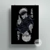 Dipinti su tela Anime Gojo Satoru Jujutsu Kaisen Immagini Home Manga Decorazione Poster Stampe HD Wall Art Modular Living Room3310