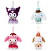 Japanese afternoon tea dessert Kulomi Melody Laurel dog Pacha dog plush pendant key chain