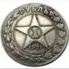Россия 1 Рубль 1921 года Российская Федерация СССР Советский Союз COPY Монеты Посеребренная монета2020