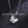 V Necklace Sterling Silver S925 Butterfly Necklace Womens mångsidig design Fritillär Pendant Tiktok Populära online -sändningar333
