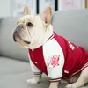 MPK Dog Vests Korea uni hundtröja yonsei uni hund väst fransk bulldog väst engelska bulldog vest321v