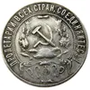 Ryssland 1 Rubel 1921 Rysslands USSR Sovjetunion Copy Coins Silver-Plated Coin20202020