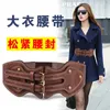 Belts 2024 Retro Color Women's Belt Wide Punk Rivet Leather Shoes Brown Cummerbunds Stretch Tight 86CM 92CM