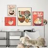 Peintures Ramen Nouilles avec oeufs Toile Affiche Japonais Vintage Sushi Nourriture Peinture Rétro Cuisine Restaurant Mur Art Décoration 214l