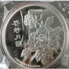 Détails sur les détails sur la médaille d'art DCAM Proof Art de la Monnaie de Shanghai de 5 onces Ag en argent 999 chinois 1938