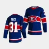 Nick Suzuki Capitaine Jersey Personnalisé Hommes Femmes Jeunes Montréal''Canadien''Draft Juraj Slafkovsky Canadiens Kirby Dach Cole Caufield Brendan Gallagher Josh Anderson