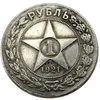 Rusland 1 Roebel 1921 Russische Federatie USSR Sovjet-Unie KOPIE Munten Verzilverde Coin2020