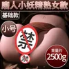 Demi-corps poupée de sexe long amour inversé outil célèbre pour les produits sexuels pour hommes non gonflable gros cul Yin hanche masturbation physique JX6W