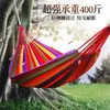 Camp Furniture Adult Cotton Red Camping Hammock Soft Comfortable Fabric Canvas Hanging Bed Portable Outdoor And Indoor Garden Swing