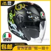 AGV K5 JET MOTORCYCLE HELME HALV Full fulla glasögon Anti Drop Beteckna Composite Fiber Man