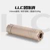 Metal Silencer 14 Reverse Teeth Quick Split Body Sijun M416 Tactical Decoration Accessories Precision Strike SLR