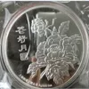 Details over Details over Shanghai Mint Chinese 5 oz Ag 999 zilveren DCAM Proof Art Medal234c