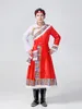Abbigliamento da palcoscenico Abbigliamento tibetano Abito da uomo in stile etnico Costume da ballo Tibet Viaggio Po cinese