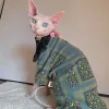 Combinaison en coton vêtements pour chat Sphynx, manteau à manches longues vert vintage pour Devon Rex, vêtements pour chats, vêtements de détente doux pour chiots