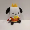 Giocattoli di peluche per cani Cute Crown all'ingrosso Gioco per bambini Playmates Holiday Gift Doll premi per macchine