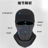 Ruidong Winter Warm Motorrijden Hoofddeksel Outdoor Winddicht Skimasker 567983