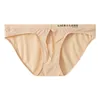 Sous-vêtements sexy pour hommes Lingerie fine soie glacée culotte respirante Tanga ouvert avant trou de coq slips tentation sous-vêtements érotiques