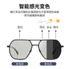 Aluminum New Magnesium Polarized Driving, Trendy Day And Night Dual-Purpose Color Changing Sunglasses For Men's Driving Glasses 2023