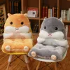 Kissen Hamster Kissen Backoffice Stuhl Kissen Sofa Kissen Kissen Home Dekoration Tatami niedliche Kissen Lumbal Support Geburtstagsgeschenk