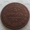 Ryssland 5 Kopeck 1872 år Kopiera kopparmynt Differ Hantverk Främjande billiga fabrik Nice Home Accessories Coins328i