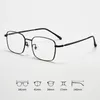 Sunglasses Frames Eyeglass Frame Men Anti Blue Light Business Metal Square Flat Mirror Ultra Comfortable To Wear Fashion Glasses