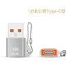 USB to Type-C charging applicable Apple 12Pro device mobile phone charging rotor pd fast charging data cable