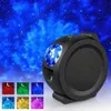 Stary Sky Projector LED NEBULA CLOUD NIGHT LIGHT OCEAN Waving Light 360度ローテーションナイト照明ランプ