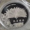 Detaljer om 99 99% kinesiska Shanghai Mint AG 999 5oz Zodiac Silver Coin -Peacock YKL009274Q