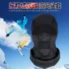 Nuova protezione invernale per il viso e maschera da sci antivento per motociclisti caldi e freddi 472714