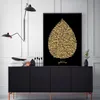 Paintings Black & Gold Ayatul Kursi Quran Verse Arabic Calligraphy Canvas Painting Islamic Wall Art Posters And Prints Home Decor 264l