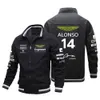 Men's Mens Alpine F1 Teams New Zipper Cardigan Fashion Casual Sportswear Outdoor Hoodie Team Suit Racing B5