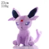 Wholesale 20cm Plush toys Children's games Playmates Holiday gifts Room decor